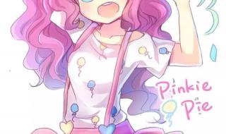 小马宝莉模板 小马宝莉模板